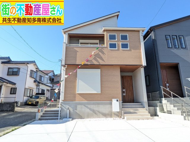 【商談中】知多市新知斉宮畑　1号棟