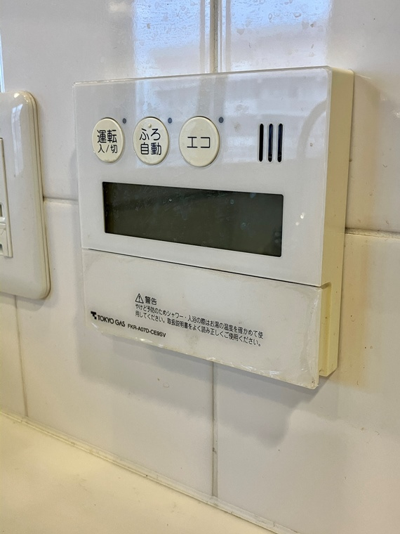 中落合パーク・ホームズの設備