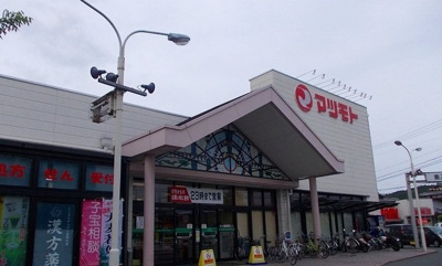 【周辺】 | 雅　参番館 | マツモトまで1130m
