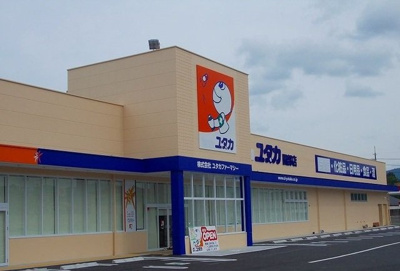 【周辺】 | 雅　参番館 | ユタカまで980m
