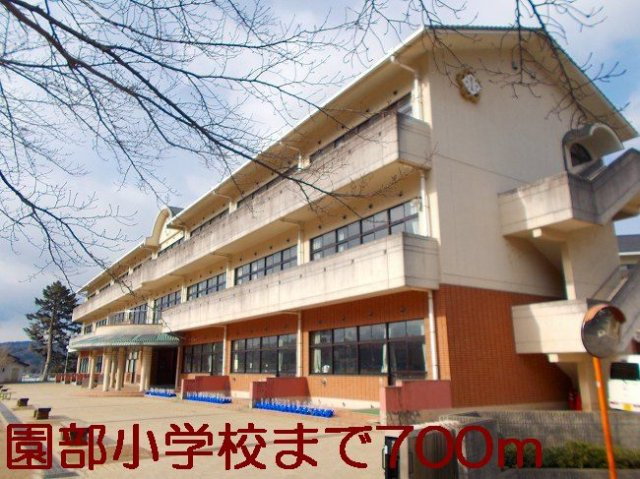 【周辺】 | サンリットＭＯＲＩ　Ａ | 園部小学校まで700m