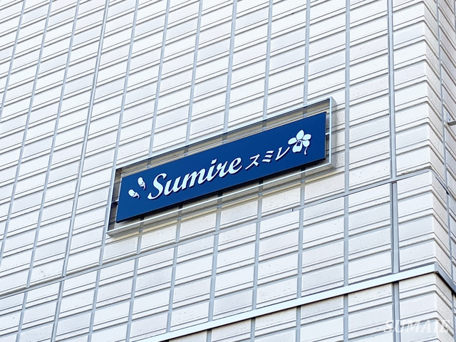 Fragrant sumireの周辺|ランドマークです☆