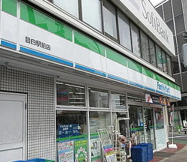 スカイコート目白の周辺
