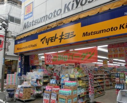 スカイコート目白の周辺