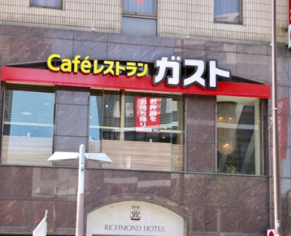 スカイコート目白の周辺