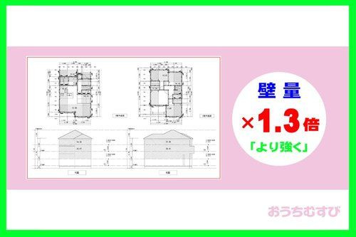 小牧市中央第3(全4棟)のその他