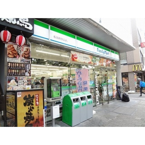 ドゥーシエル桜新町の周辺|コンビニ「ファミリーマート桜新町駅前店まで116ｍ」