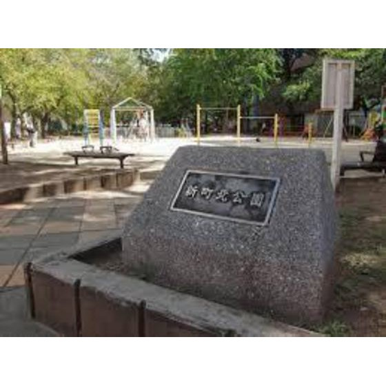 ドゥーシエル桜新町の周辺|公園「桜新町北小緑地まで426ｍ」