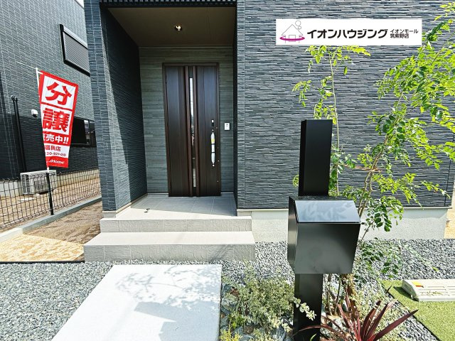 タマタウン筑前町東小田３号地