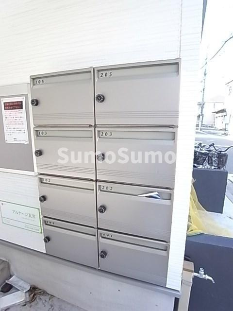 アルナージ瓦宮のその他共用部分