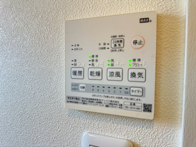 【設備】 | 箕面市箕面4丁目テラスハウス