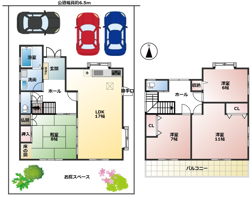 【間取り】の画像