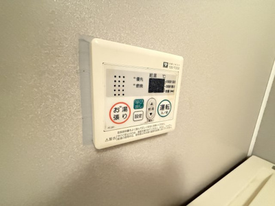 【設備】 | リバーサイドともぶち第一住宅
