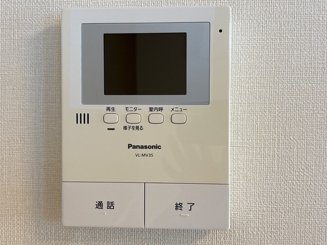 メリーシャトレーンのセキュリティ