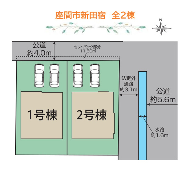 【区画図】 | JR相模線「入谷駅」徒歩14分（自転車６分）の好立地です◎　
南側に「お庭」もございます♪