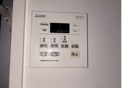 【設備】 |  那珂川ヒルズ