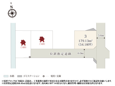【区画図】 | 位置指定道路は車の通り抜けを防ぐことで、安心して生活ができます。分譲地から徒歩2分の場所に新川サクラ通りがあり、お花見が楽しめそうですね。