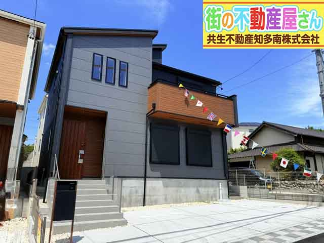 知多市新知斉宮畑　2号棟