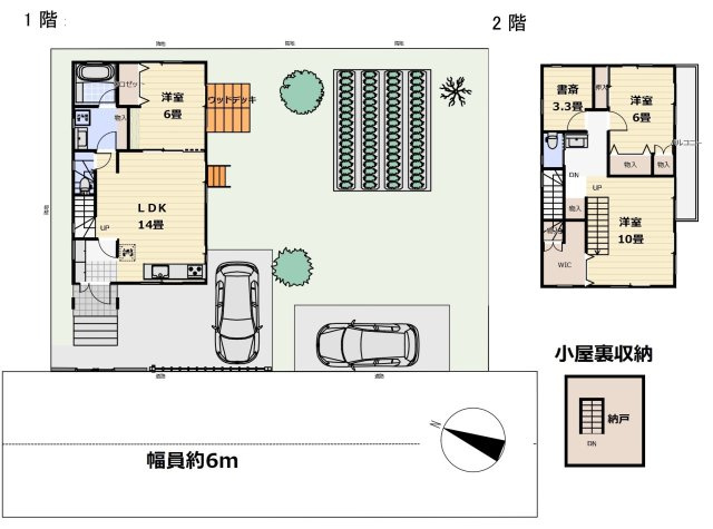 柏市豊四季中古戸建