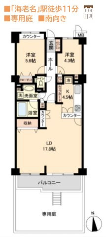 【間取り】 | 広々とした専用庭付きでガーデニングなどを楽しめます♪　　　　　　
キッチンのカウンターは、食器の後片付けや配膳に使い勝手良好◎