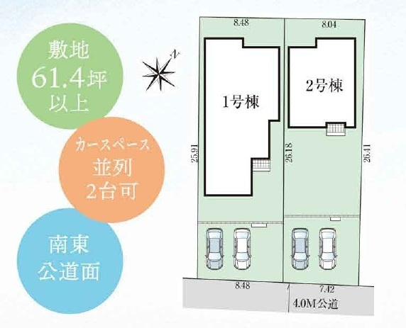 【仲介手数料無料】新築戸建　嵐山町菅谷438-1（全2棟）の区画図