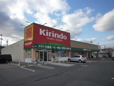 【周辺】 | エトワール小川 | キリン堂亀岡千代川店まで500m