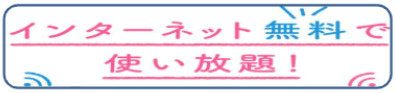CREST TAPP 大阪EASTの設備