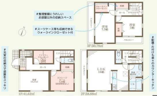 リーブルガーデン寝屋川市仁和寺町4期