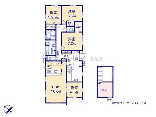 上尾市領家3期　新築平屋　ブルーミング02の間取り