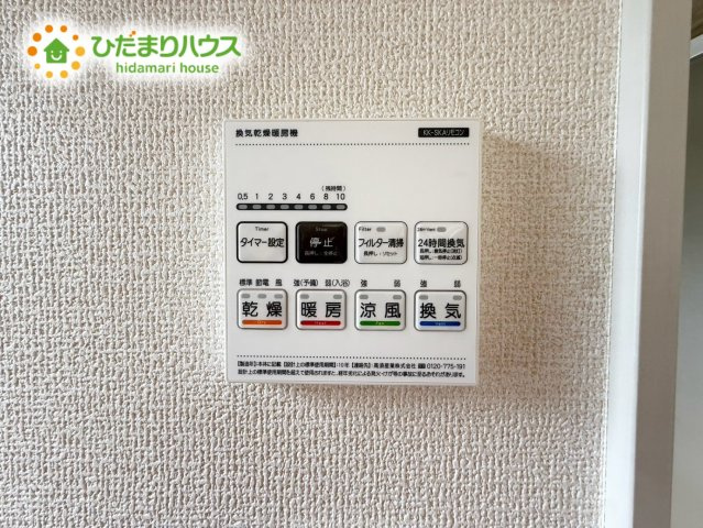 上尾市領家3期　新築平屋　ブルーミング02の冷暖房・空調設備