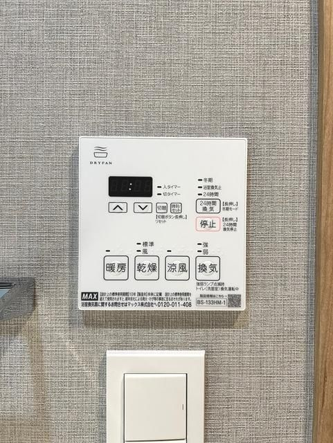 【設備】