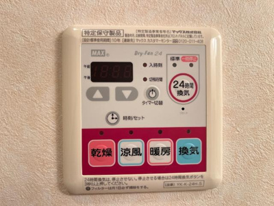 【設備】 | レジデンスヒルズ・ＧＯＭＡ | 室内設備