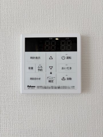 【発電・温水設備】 | よかタウン倉敷市水江1期 (全1棟) | 追い焚き機能付きオートバス