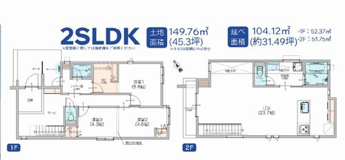 【仲介手数料０円】藤沢市鵠沼海岸3丁目　新築一戸建ての間取り|藤沢市鵠沼海岸3丁目　新築一戸建て