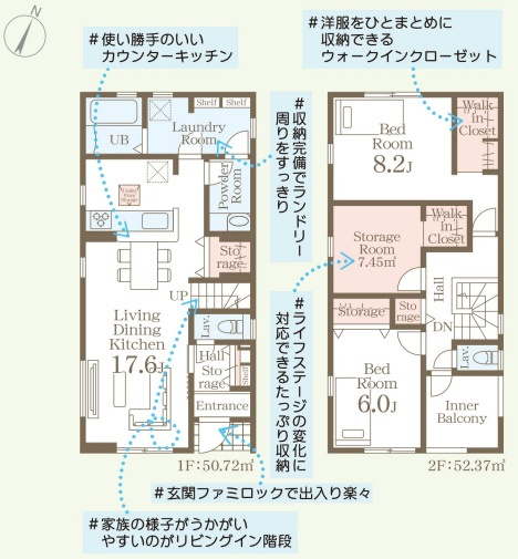 リーブルガーデン糸満市座波第3の間取り