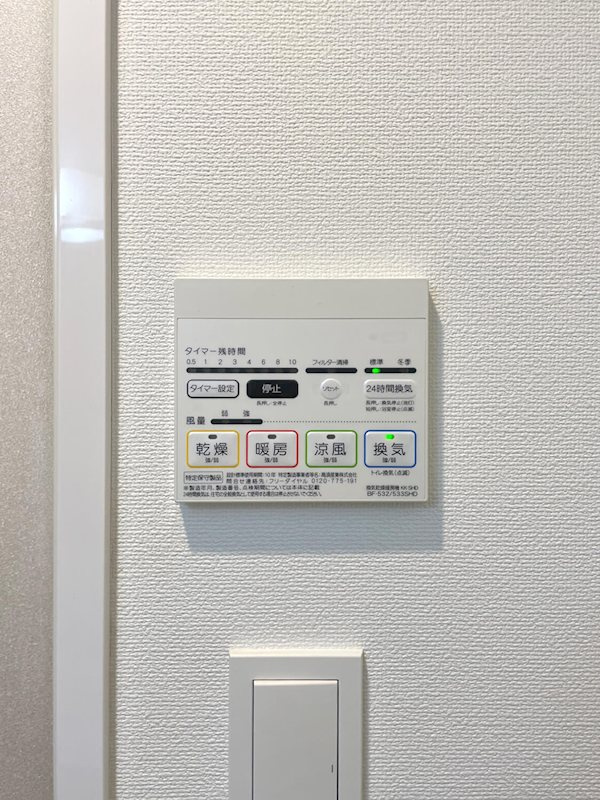 GENOVIA浅草Ⅳ skygarden 