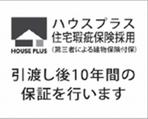【仲介手数料０円】藤沢市藤沢5丁目　新築一戸建て　全3棟のその他|【仲介手数料０円】藤沢市藤沢5丁目　新築一戸建て　全3棟