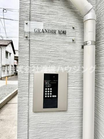 GRANDIR尼崎のセキュリティ