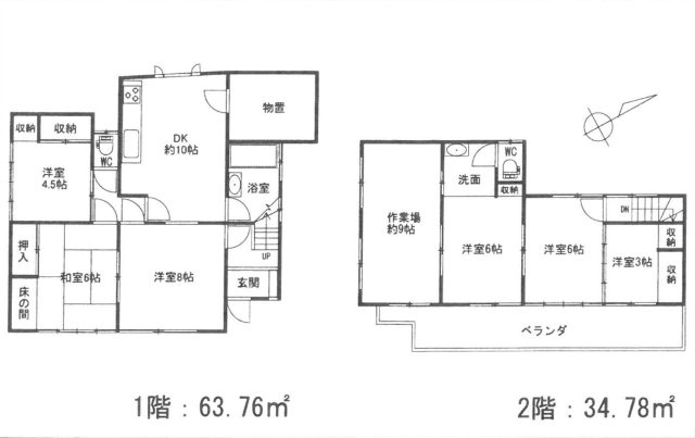 【間取り】 | 日高市高岡　中古戸建
