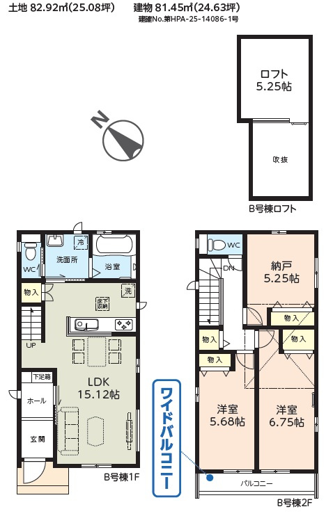 浦安市弁天二丁目６番