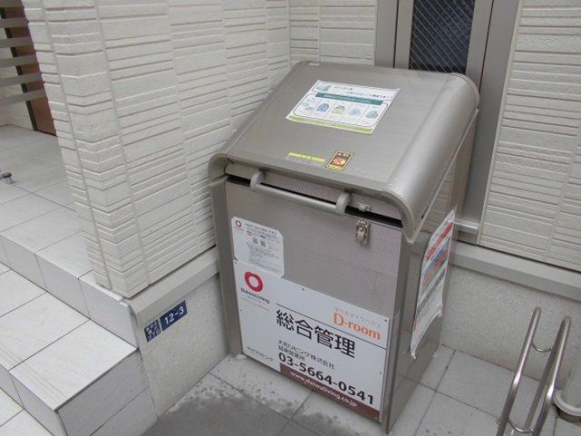 NT　HOUSEのその他共用部分