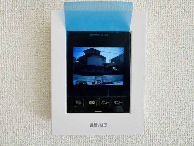 八王子市　散田町　新築一戸建て　２期の洋室|～2階5.25帖の洋室です～