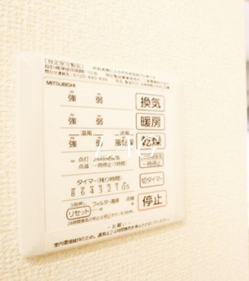 【設備】 | ウィステリア大森 | 浴室乾燥パネルです。