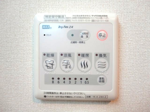 ラビエールの設備