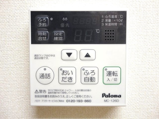 ラビエールの設備