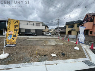 現地は更地となっております。園和北小学校通学エリア