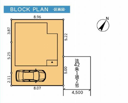 【区画図】 | 【仲介手数料０円】藤沢市稲荷1丁目　中古一戸建て | 藤沢市稲荷1丁目　中古一戸建て