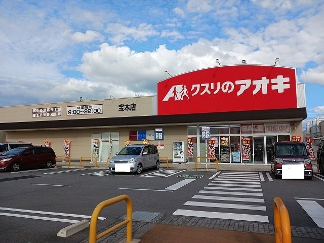 ＣｒｅａｔｉｏｎⅦの周辺|クスリのアオキ　宝木店まで650m