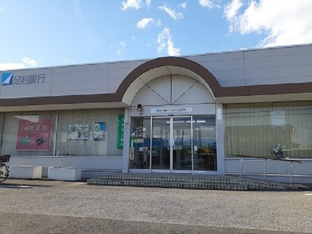 ＬＡＰＹＳ　Ⅳの周辺|足利銀行つるた出張所まで350m