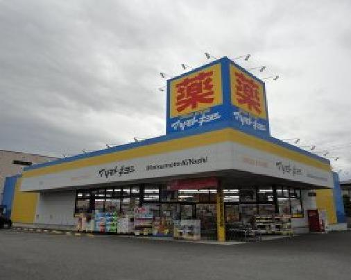 仮）茂原町新築アパートの周辺|マツモトキヨシドラッグストアヨークタウン石橋店まで1,385ｍ